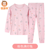 恒源祥女童秋衣秋裤纯棉打底棉毛衫儿童中大童保暖内衣套装全棉 170cm建议身高160-170 粉色满印兔