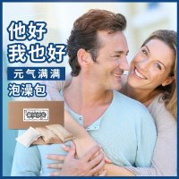 艾叶泡澡泡澡男士备孕艾叶生姜温肾固精散湿助睡眠足浴药泡脚粉