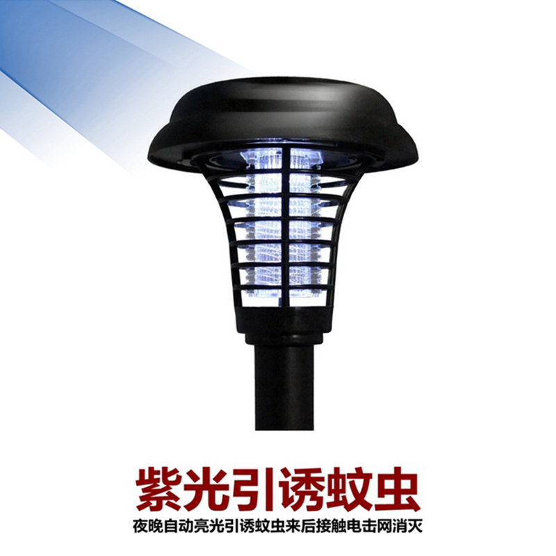 [升级款]户外太阳能充电灭蚊灯家用光诱室外灭蚊神器 双色LED光诱电击灭蚊灯*1(BY)