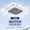 美的(Midea)2匹变频 吸顶嵌入机 一级能效 天花机 标准安装 KFR-51QW/F-1(SC)