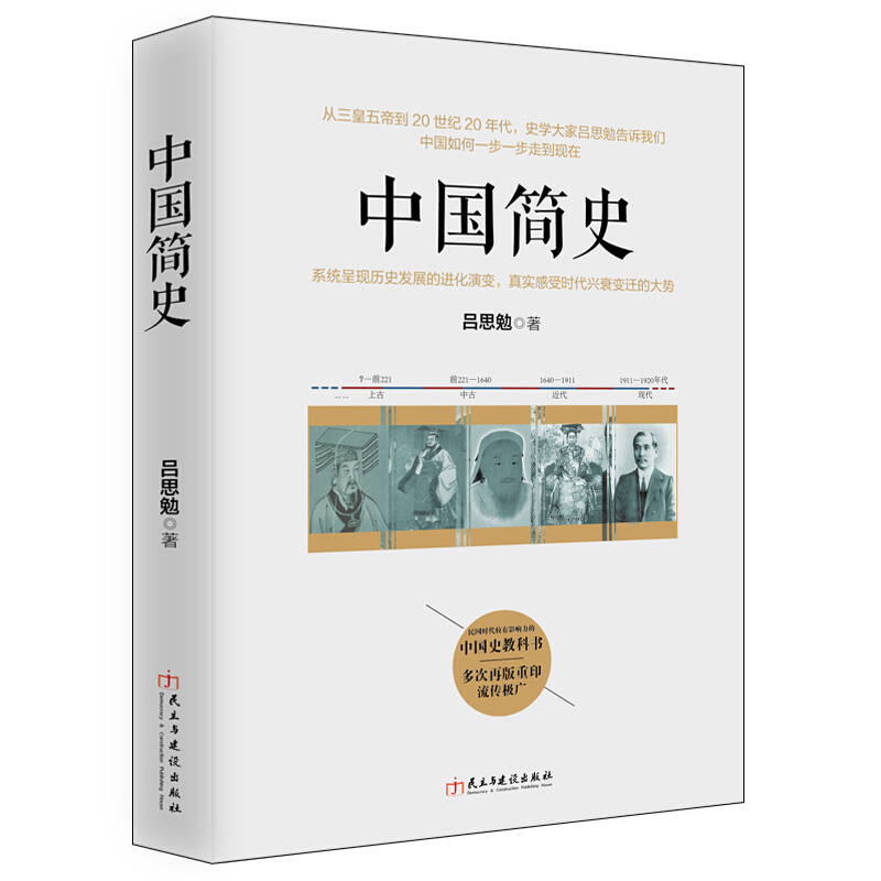 文轩 图书一批(西昌集经公司党支部)
