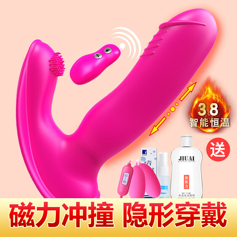 久爱无线女用穿戴遥控激情用具欲仙性工具 玫红高清大图