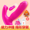 久爱无线女用穿戴遥控激情用具欲仙性工具 玫红