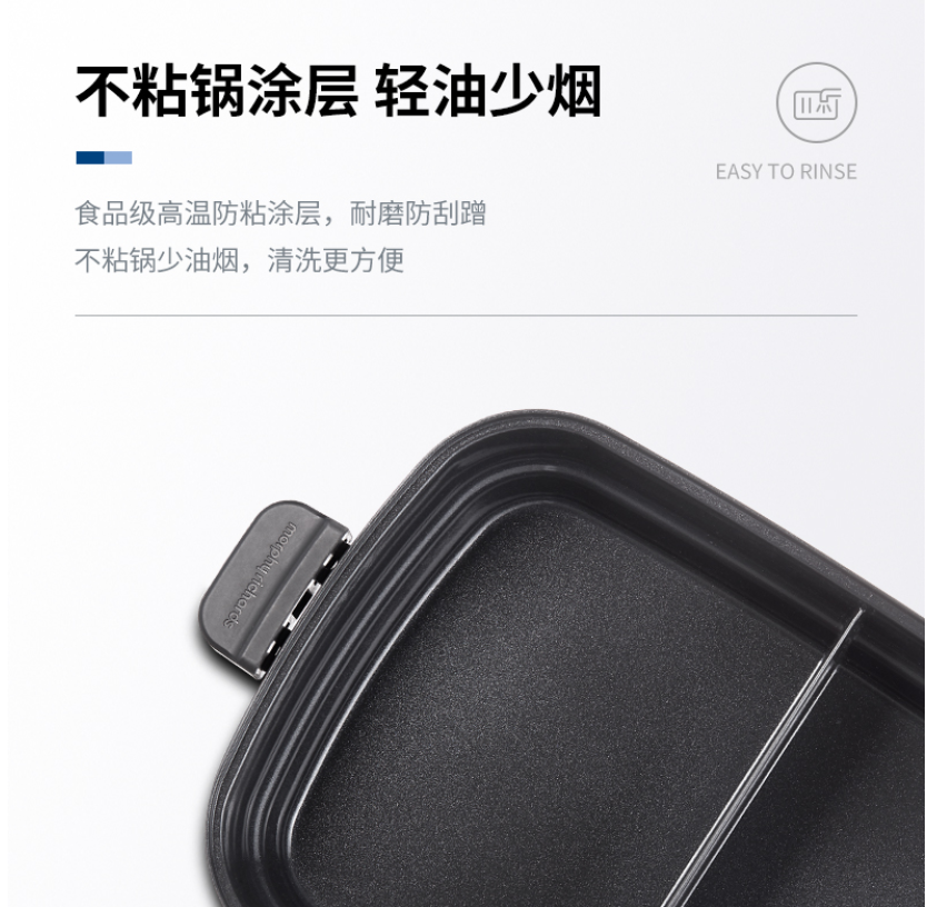 摩飞(Morphy richards)多功能锅配件MR1062(鸳鸯锅)高清大图