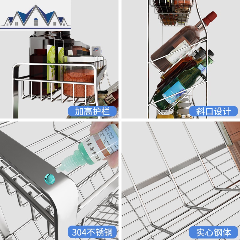 不锈钢厨房调料置物架壁挂斜放式调味料调料瓶台面调味品收纳架 三维工匠高清大图