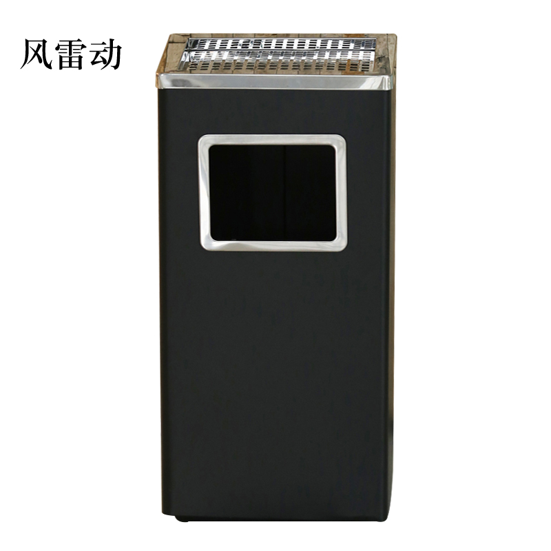 风雷动不锈钢垃圾桶烟蒂柱灭烟桶带烟灰缸室外电梯口立式丽格长方形黑色