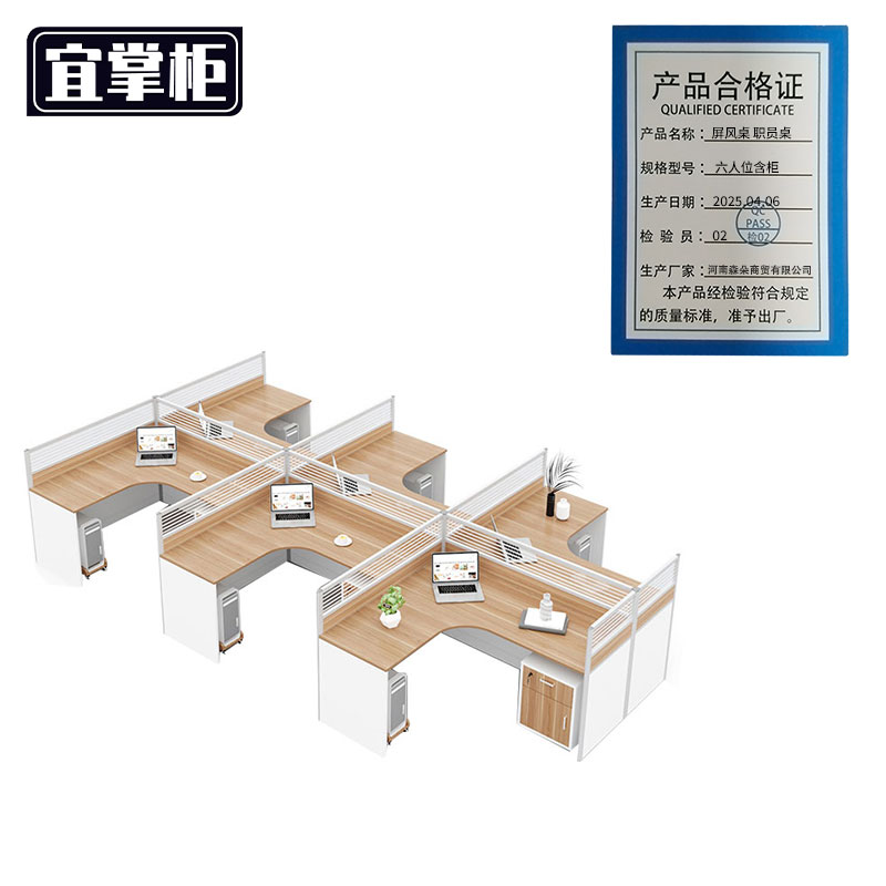 宜掌柜 屏风 卡座高清大图