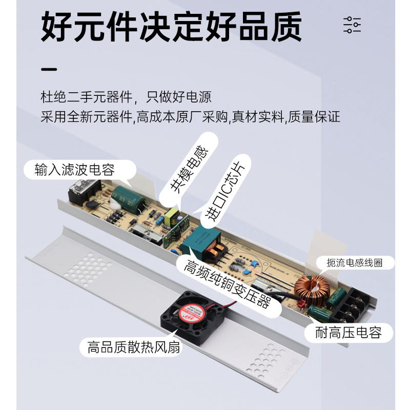 LED超薄长条软膜灯箱电源12V4A48W细长条高清大图