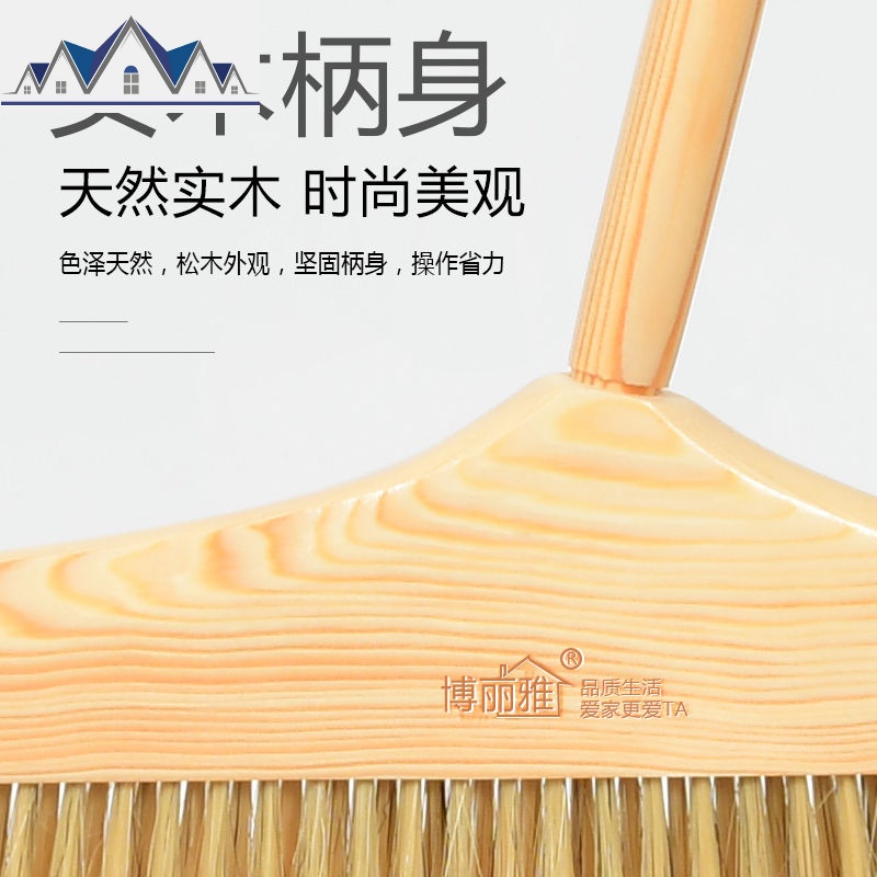 扫地笤帚猪鬃毛扫把簸箕套装家用单个扫帚组合软毛扫把 三维工匠高清大图