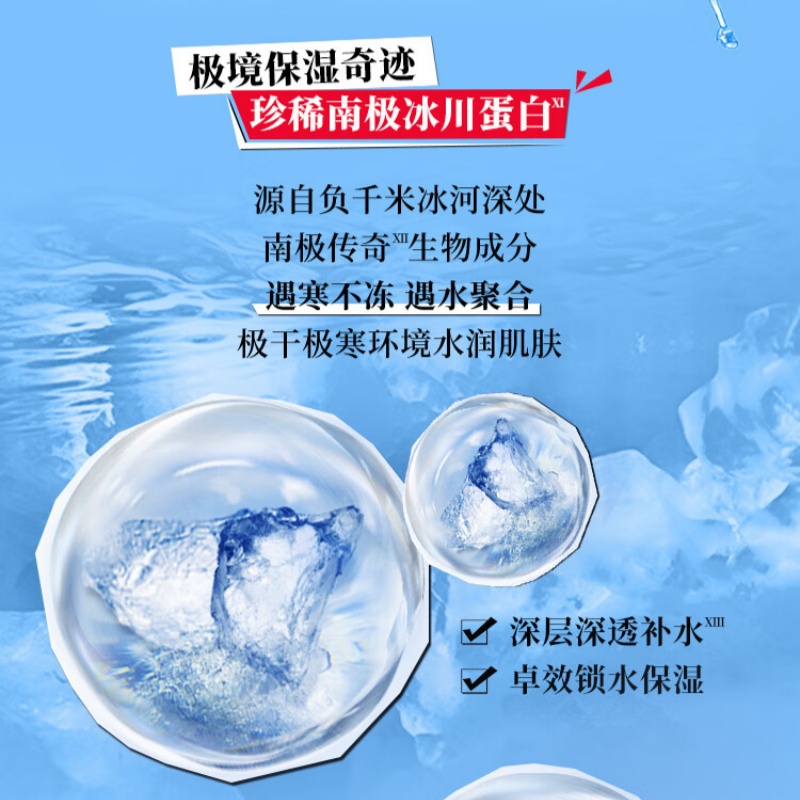 科颜氏(Kiehl’s)全新第三代高保湿面霜50ml 配拎袋高清大图