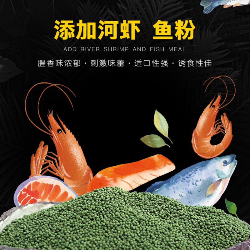 巴西龟专用饲料半水龟鳄龟淡水鱼干小幼龟通用高钙龟食专用高清大图