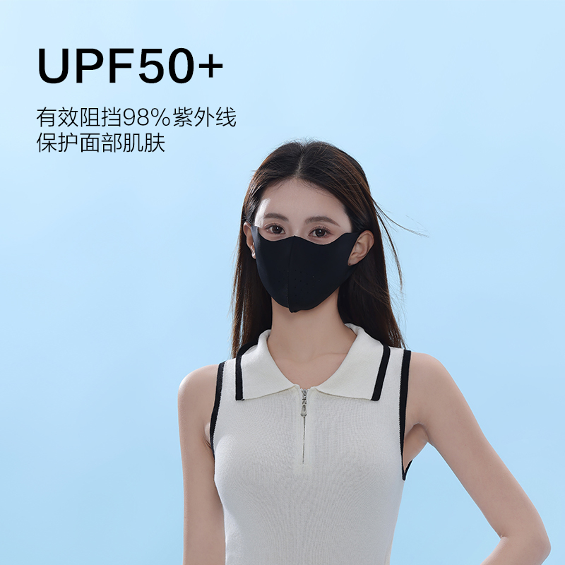 Bonnie&Toni冰丝透气无痕防晒口罩时尚高颜值男女同款凉感透气口罩