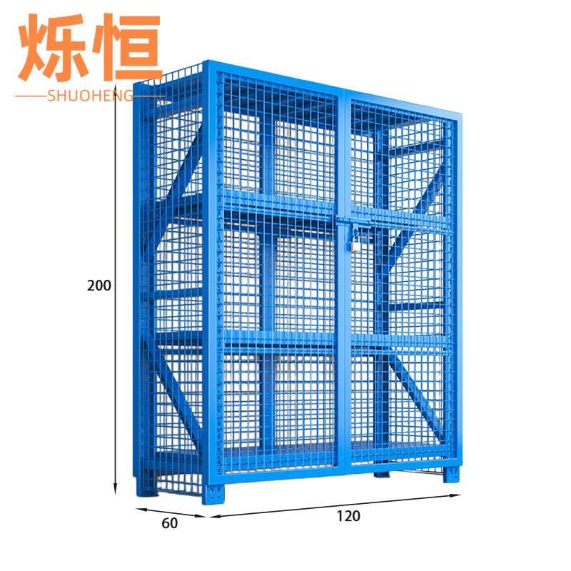烁恒高清大图