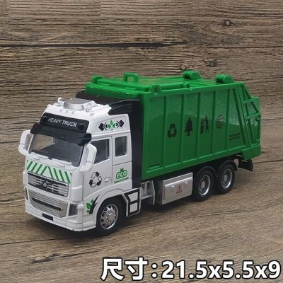 合金垃圾车 大号合金工程车回力环卫车垃圾车消防车洒水车儿童玩具车模型礼盒