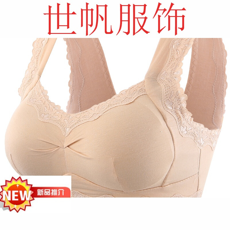 文胸背心式一体无钢圈薄款内衣