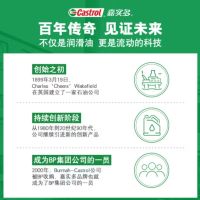 嘉实多(Castrol)极护5W-40 A3/B4 全合成机油 4L/瓶
