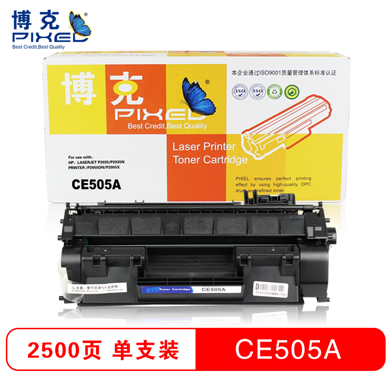 博克(PIXED)CE505A打印机硒鼓适用CF280A适用机型HPLaserJet P2035/M401d高清大图