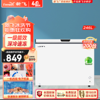 新飞(Frestec)246升家用冷柜小型冰柜一级能效单温区冷藏冷冻小冰柜母乳冰柜卧式顶开门BC/BD-246KA