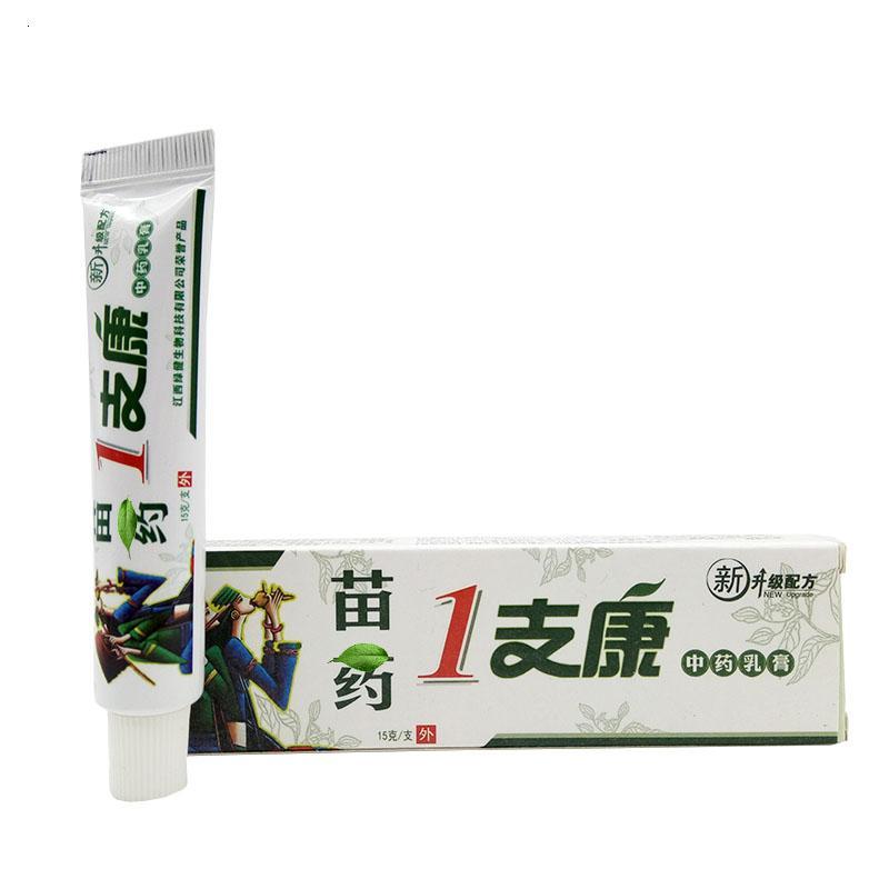 [3送1买5送2]爽霸一支康乳膏1支康外用软膏