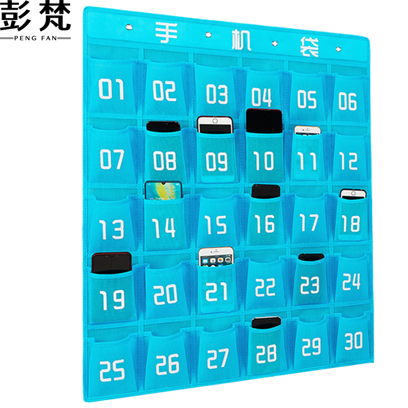 彭梵手机袋高清大图