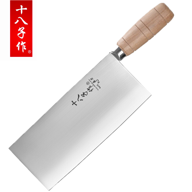 𝐈𝐍𝐒第𝟏𝟏期𝐑团购🌸𝟒/𝟏𝟎-𝟏𝟑/𝟏𝟎 R489 网红鱼头刀Rm 12