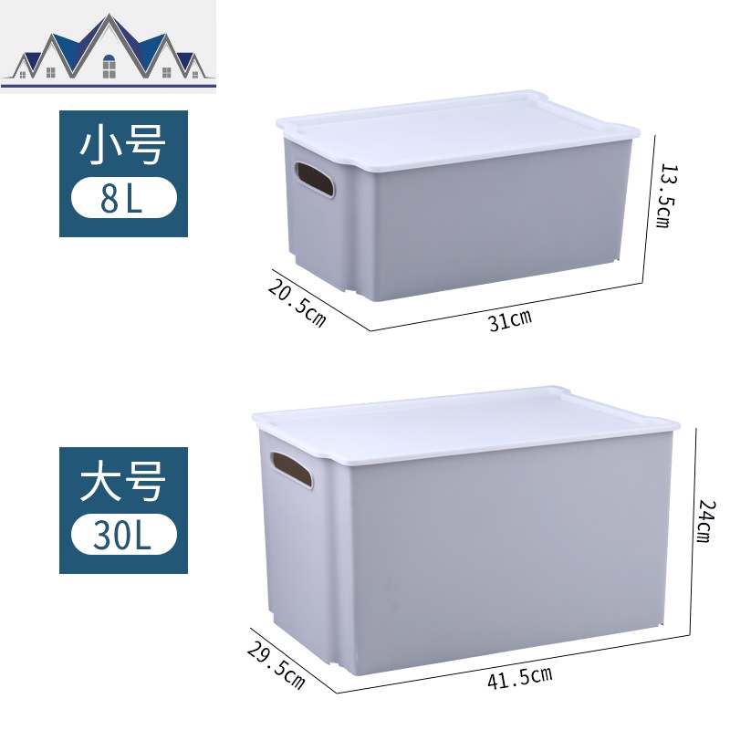 大容量整理收纳篮塑料浴室厨房卫生间化妆品置物盒桌面杂物储物筐 三维工匠 浅灰【小号+大号】
