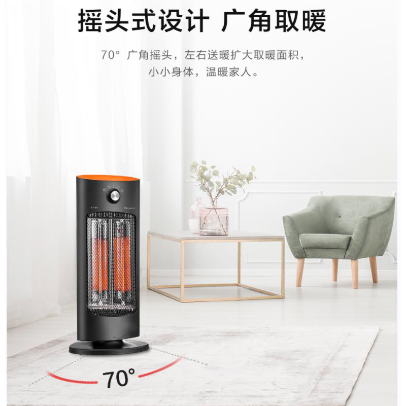 900w立式灯管取暖器高清大图