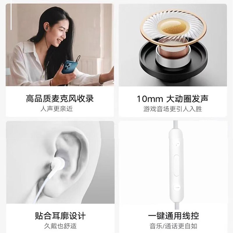 小米type-c耳机/通用/有线耳机/typec/音乐/运动-原装正品高清大图