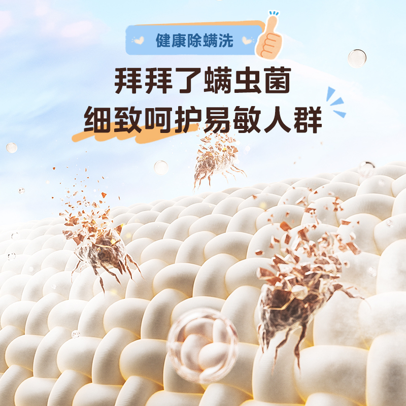 [苏宁自营]美的滚筒洗衣机全自动家用12公斤大容量1.1高洗净比蒸汽除菌一级能效 MG120V36T[-]高清大图