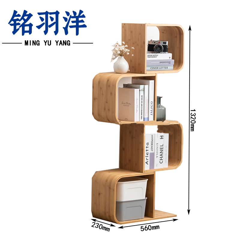 铭羽洋四层书柜560*230*1320mm个