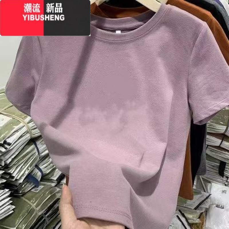 YIBUSHENG正肩短袖t恤女2024年季新款宽松内搭百搭圆领体恤薄款上衣 紫色 2XL