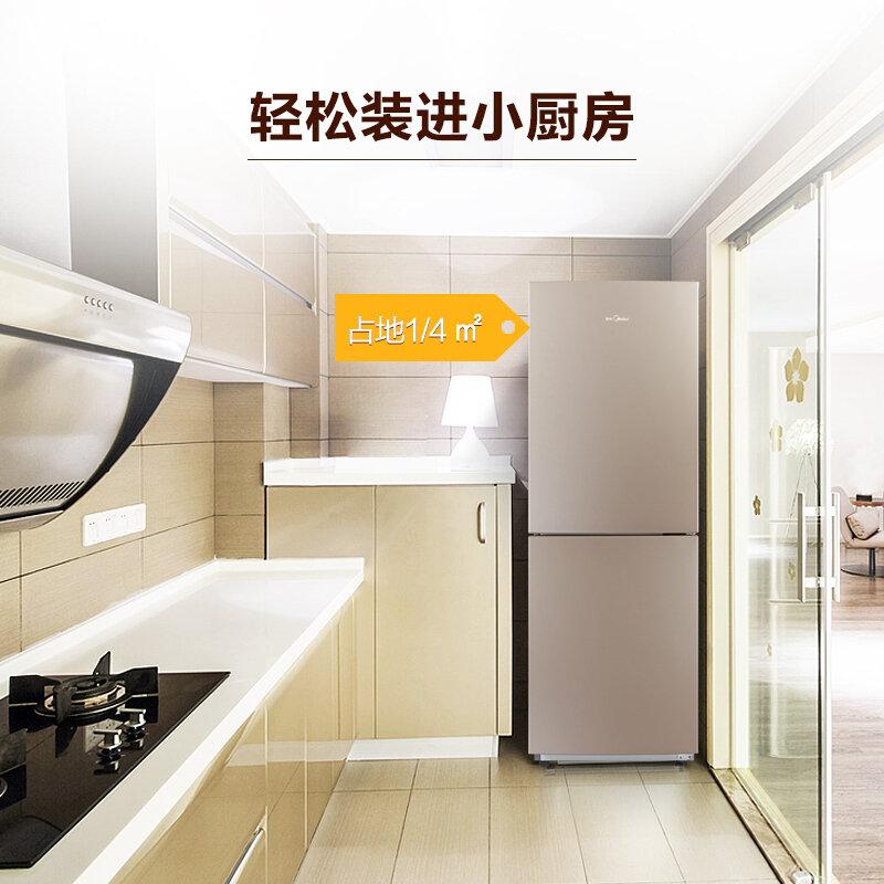 美的(Midea) 双门冰箱 BCD-190CM(E)