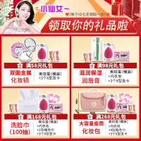 小仙女~今天送精美礼品 买一送5♥满58 尔木萄洁面巾耳女葡压缩洗脸巾可拉伸湿敷巾化妆卸妆棉旗舰店官方