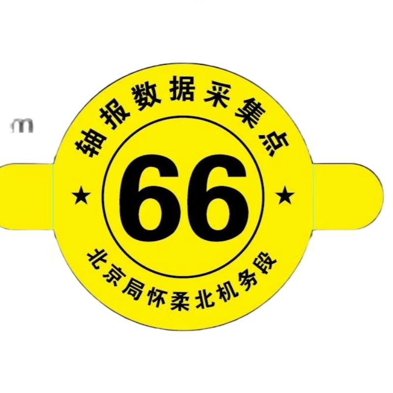 众合同源 背胶贴 商标贴 定制20mm*5mm 个高清大图
