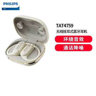 飞利浦【荷兰百年品牌】TAT4759真无线蓝牙耳机挂耳式骨传导概念开放式不入耳夹式运动跑步长续航降噪通 白色