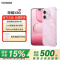 荣耀X80i 12GB 256GB 流沙粉 超韧精研金属中框 1.5K荣耀绿洲护眼屏 7000mAh耐用大电池