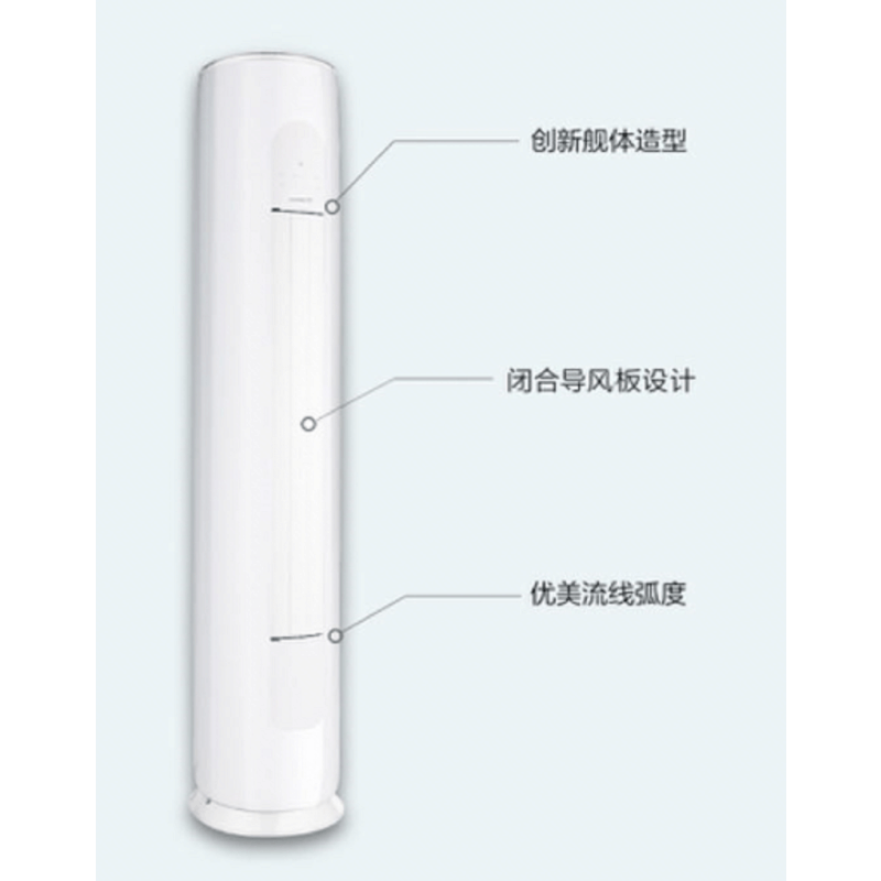 格力3匹空调KFR-72LW/(72504)FNhA-B1(含管)顶(皓雪白)图片