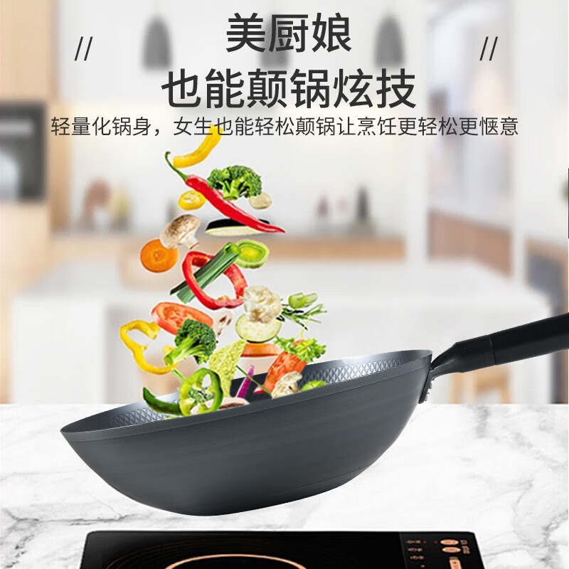 张小泉匠运老铁锅 精铁炒锅无涂层液氮工艺 不挑锅铲不挑灶具 C30810100高清大图