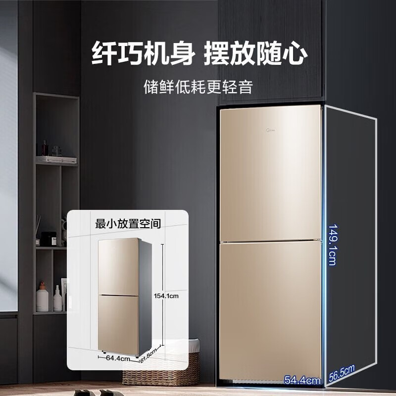 180升冰箱双开两门 家用租房小型节能省电 深冷速冻BCD-180