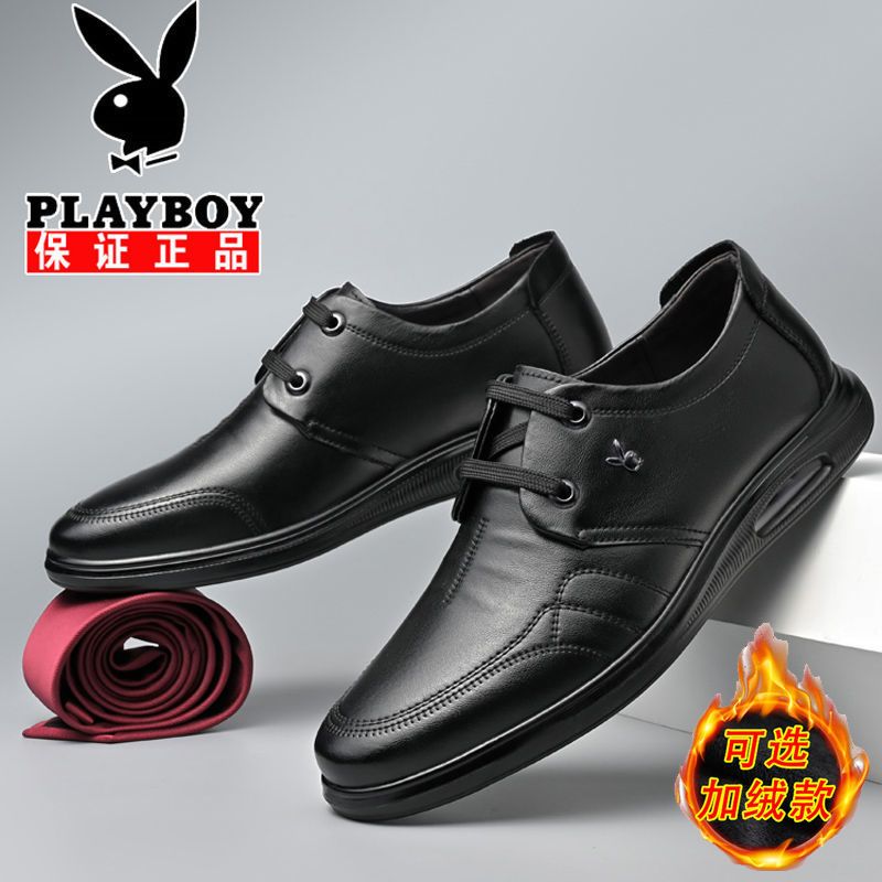 花花公子皮鞋男秋季皮休闲鞋男士韩版潮流百搭皮舒适鞋子