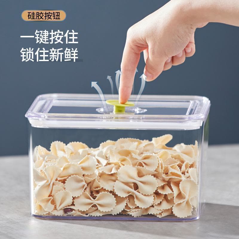 家柏饰(CORATED)食品级密封罐塑料透明厨房冰箱干货收纳盒全透明储物防潮罐子图片