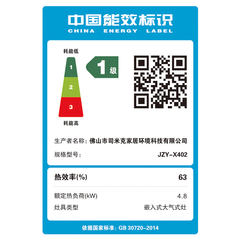 haotaitai烟灶套装XK02+X402(液化气)防烫4.8KW大火力 顶侧双吸 25大吸力 自清洗