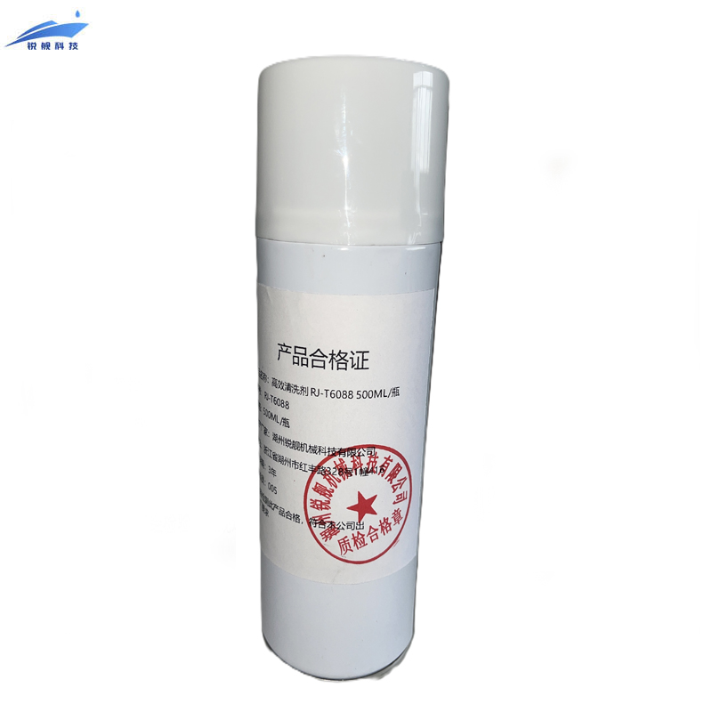 锐舰科技 高效清洗剂 RJ-T6088 500ML/瓶高清大图