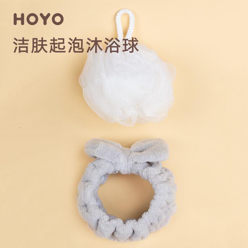 hoyo 洗漱套装5件套-湛蓝灰系列JP8058