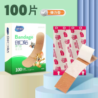 海氏海诺 100片装弹力型布基棉创口贴户外便携一次性防磨脚后跟透气胶带创可贴