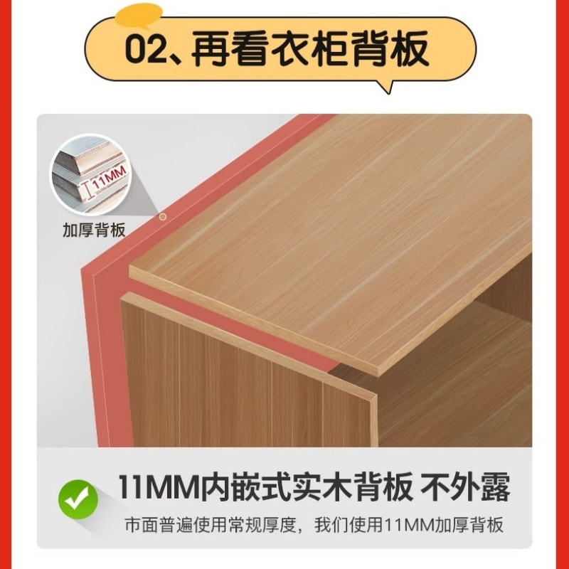 铭思达木质衣柜高清大图