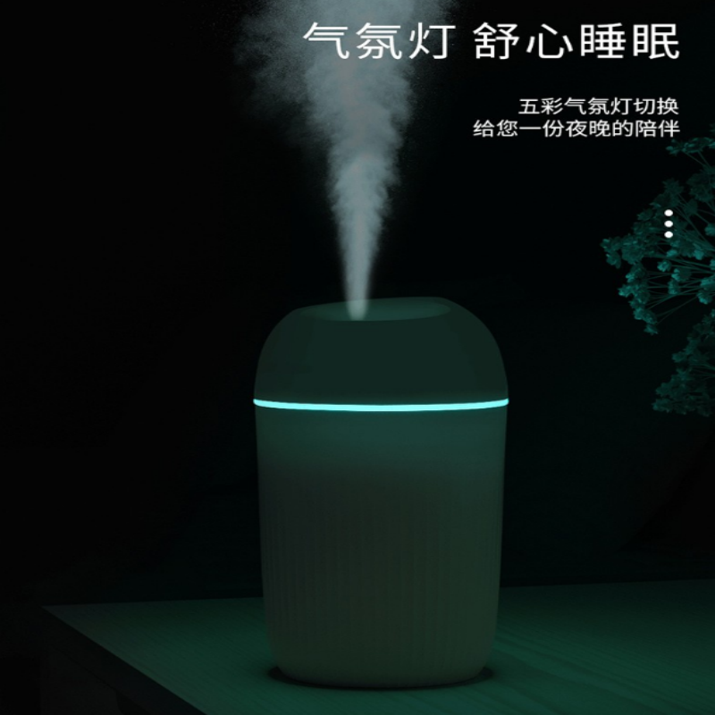 LOOMOO乐默 乐默迷你桌面加湿器 LJS-001 白色 货期1周高清大图