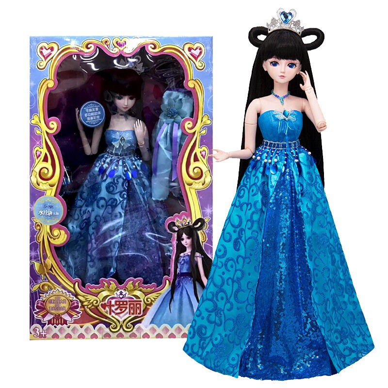 水玲珑礼服 叶罗丽水玲珑礼服