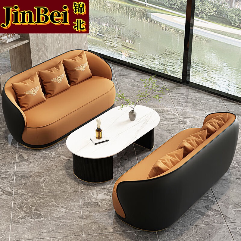 锦北洽谈沙发轻奢售楼处谈判沙发洽谈桌接待桌椅组合2+2+长桌