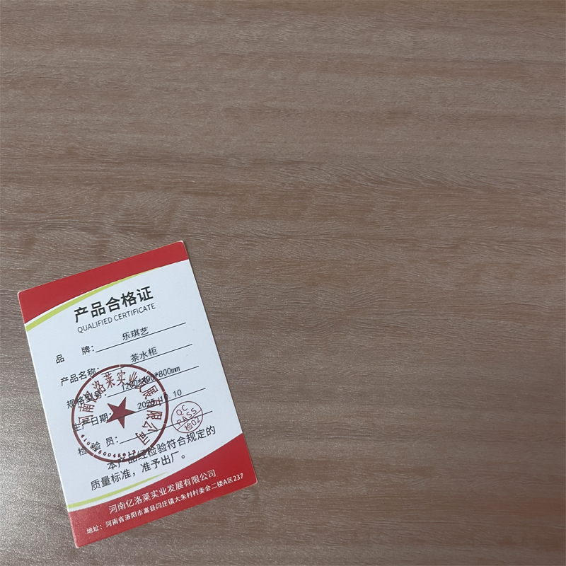 乐琪艺茶水柜1200*400*800mm张高清大图